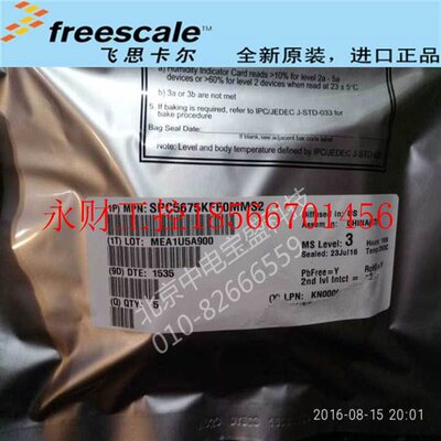 议价SPC5675KFF0MMS2R 32位双核 180MHz 2MB 微控制器 单片机 I￥