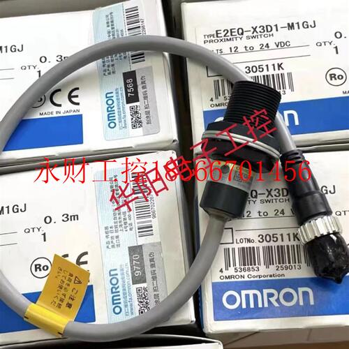 议价全新原装E2EQ-X3D1-M1GJ 0.3M欧姆龙OMRON接近传感器￥
