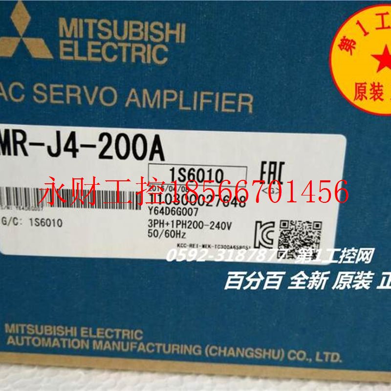 议价三菱 Mitsubishi 伺服驱动器 MR-J4-200A 原装正品全新现货￥