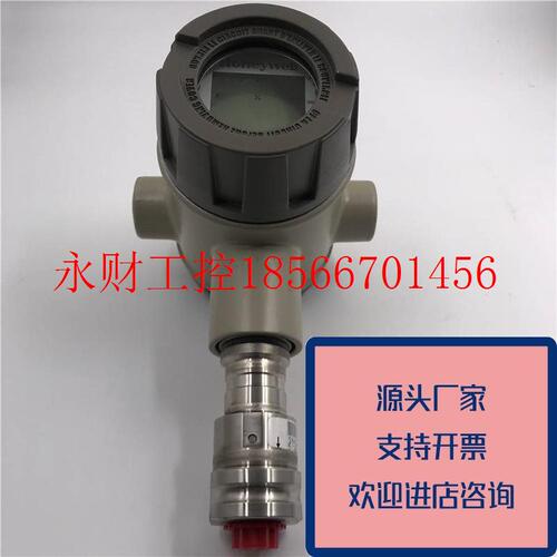 议价正品Honeywell霍尼韦尔差压变送器STA92L-E1G-00000-MBSM.1￥
