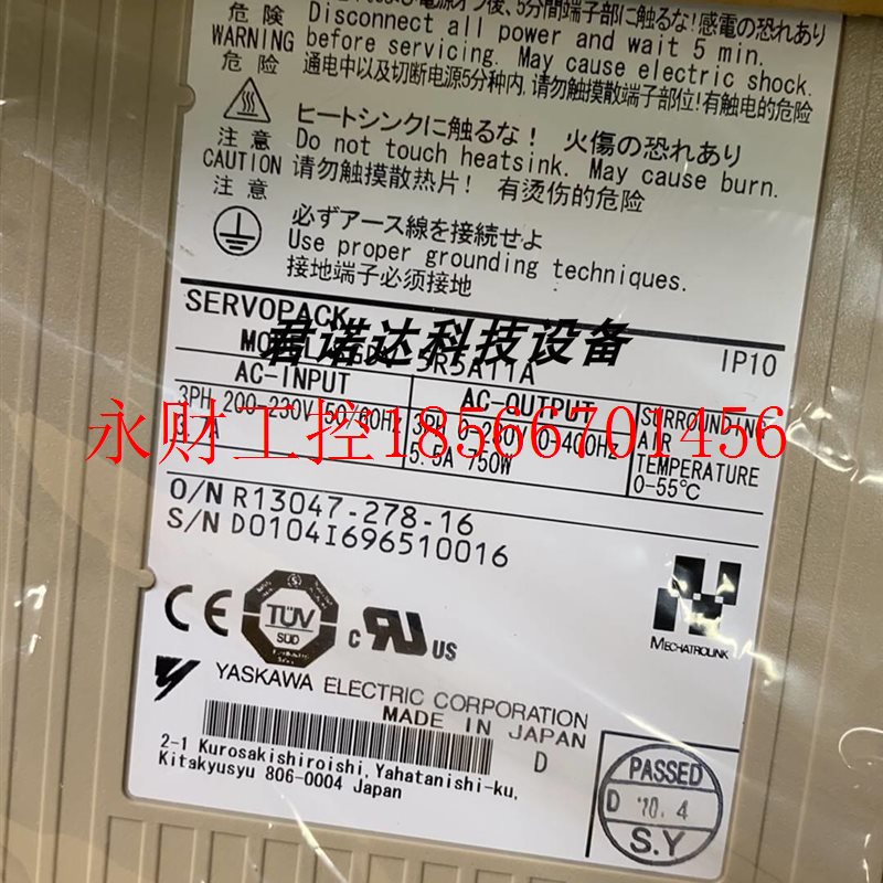 议价全SGDV-5R5G新原装安,川驱动器修SDV-5R5A11A002000现货保¥