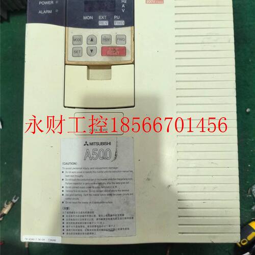 议价三菱变频器 A500 FR-A540-7.5K-CH 7.5KW 380V成色漂亮 质￥
