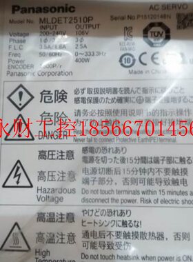 议价MLDET2510P现货全新下伺服当天发货欢迎询价￥