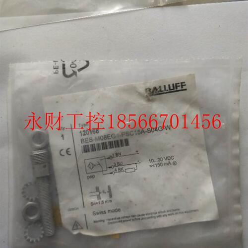 议价全新原装巴鲁夫 BES M08EG1-PSC15A-S04G-W 120168￥