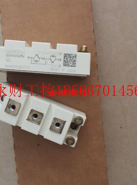 议价semikron西门康全新原装SKM75GB128Dskm75gb12t4功率IGBT模￥