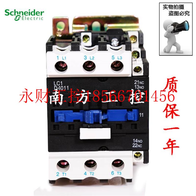 议价原装施耐德交流接触器LC1D4011 LC1D5011 LC1D6511 8011 95￥