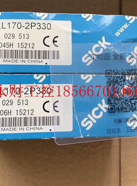 议价WLL170-2P330订货号6029513德国SICK全新原装正品现货实￥