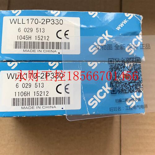 议价WLL170-2P330订货号6029513德国SICK全新原装正品现货实￥