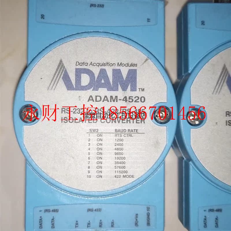 议价ADAM一4520转换器!急速卖!九成新!有六个!实物拍摄!￥