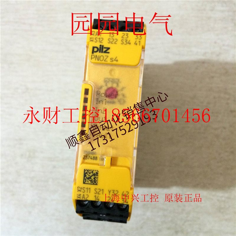 议价原装皮尔兹继电器PNOZ s3 PNOZ s4 750103 750104现货 询价￥