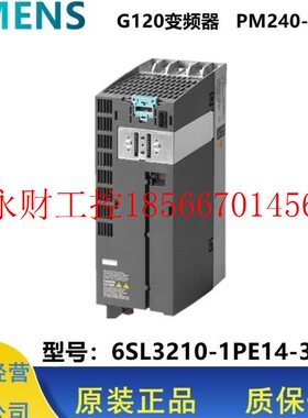 议价西门子G120变频器PM240-2 带滤波器6SL3210-1PE14-3AL1 1.5￥