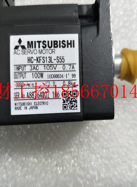 议价三电机HC-KFS113L-S55/HC-KFS3SLUBL-S16(S18/HC-)KFS13E1B￥