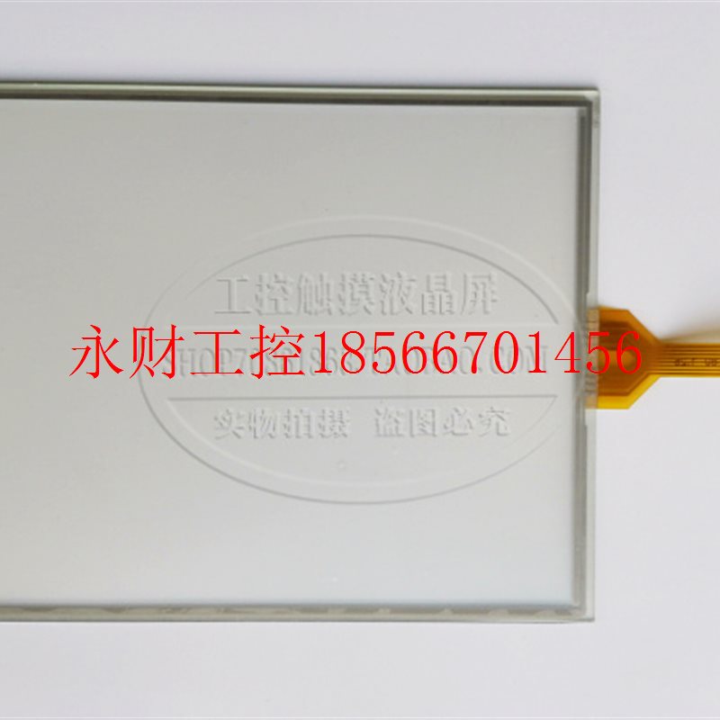 议价全新TOYO光洋 EA7-T15C EA7-T15C-C EA7-T15C-S触摸屏触摸￥