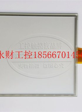 议价全新TOYO光洋 EA7-T15C EA7-T15C-C EA7-T15C-S触摸屏触摸￥