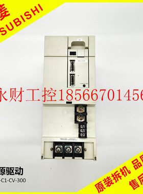 议价三菱 MDS-C1-CV-300电源驱动放大器数控机床原装拆机件驱动￥