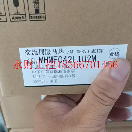 议价全新下伺服A6系电机 MHMF042L1U2M 正品原装￥