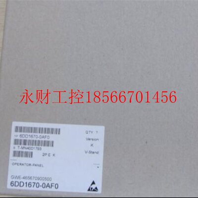 议价6DD1670-0AF0/OAFO全新西门子SIMADYN D操作设备PLC模块￥