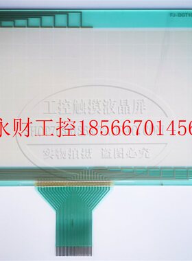 议价全新高质量 GP430-EG11 GP410-EG11 GP410T触摸屏触摸板￥