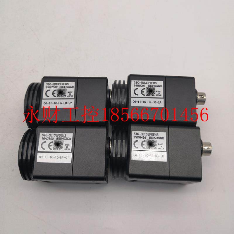 议价小胖SENTECH先特克STC-SB133POEHS/SB133P0EHS黑白工业相机￥