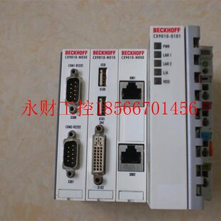 1001 CX9000 N031 议价CX9000 倍福 CX9001 N000 BECKHOFF￥ A001