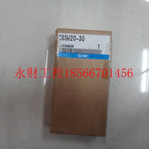 议价日本全新原装正品SMC气缸 CXSM20-30  CXSM32-20 现货￥