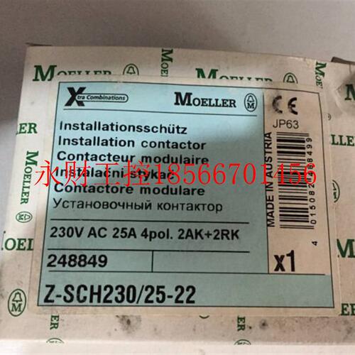 议价Z-SCH230/25-22     248849   AC230V 2￥