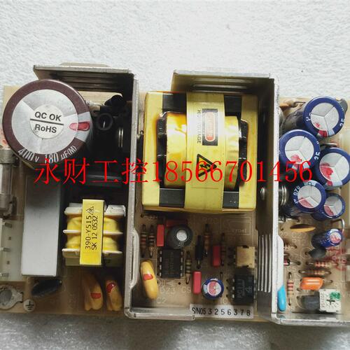 议价SNP-9069开关电源 skynet天网电源SNP-9069 SKYNET电源￥