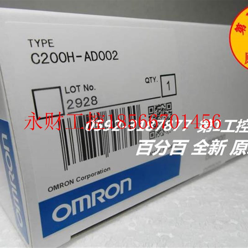 议价欧姆龙 OMRON 模拟量输入单元  C200H-AD002 原装正品全新¥