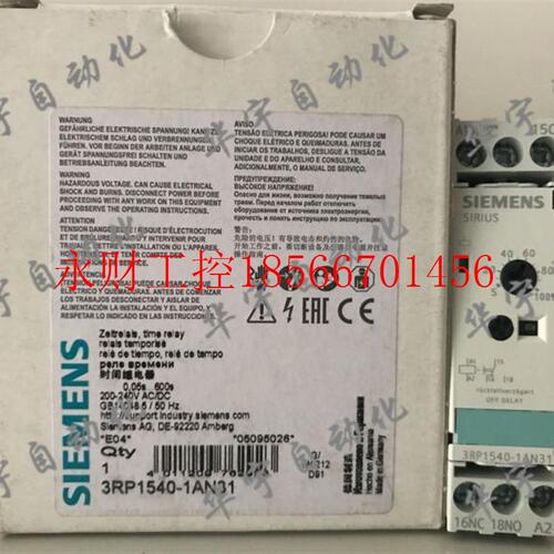 议价全新原装进口时间继电器 3RP1540-1AN31￥