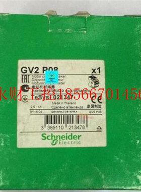 议价进口施耐德断路器马达保护器GV2P08 GV2P05 GV2P16 GV2P06￥
