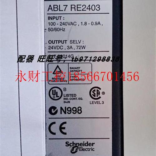 议价施耐德 开关电源ABL7RE2403ABL8RPM24200￥