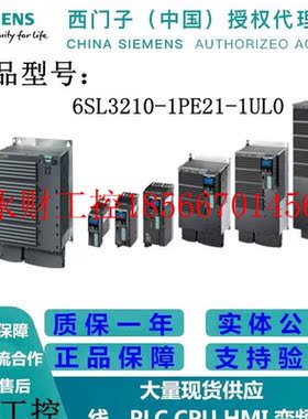 议价西门子G120功率模块PM240-2 6SL3 210 6SL3210-1PE21-1UL0￥