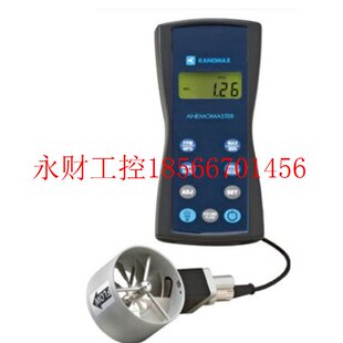 议价加野Kanomax 6815-S风速仪 ￥