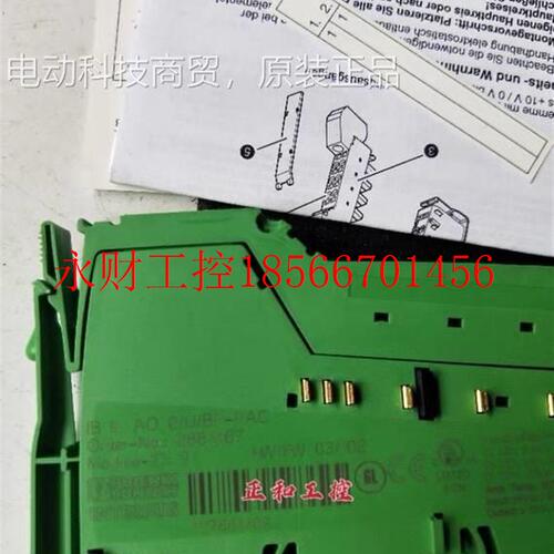 议价2861467德菲尼克克斯Inline模块IB IL 国AO 2/U/BPC-P1A模￥