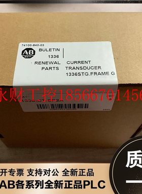 议价1336-QOUT-SP23A 1336-QOUT-SP25A 罗克韦尔 AB 伺服系列￥