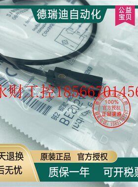 议价BES054C BES R03KC-NSC30B-BP00-3-GS49 直流三线NPN常开接￥