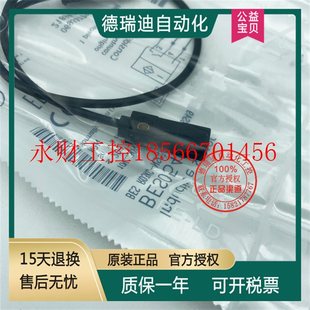 NSC30B R03KC BP00 直流三线NPN常开接￥ 议价BES054C GS49 BES