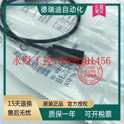 议价BES054C BES R03KC-NSC30B-BP00-3-GS49 直流三线NPN常开接￥