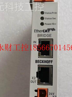 议价浩元科技全新口模块EL福69倍5 E6692 E议L66631进EL6695通￥
