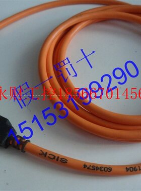 议价DSL-8U04G02M025KM1西克传感器附件图6034574￥