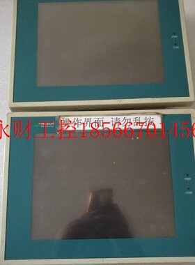 议价a海泰克10寸触摸屏PWS3261-TFT彩色 原装正品 功能完好 图￥