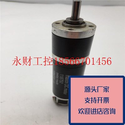 议价正品MAXON电机118752+编码器2MC-H500-582912线短功能正常￥