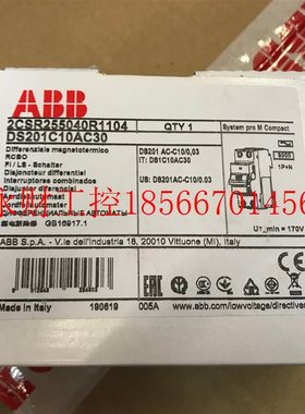 议价原装正品ABB剩余电流动作断路器 DS201B40AC30 / DS201C4￥