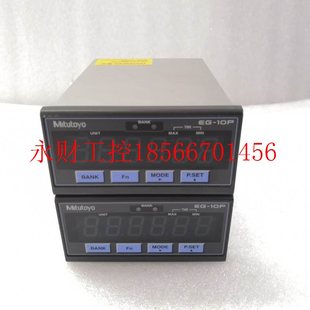 议价Mitutoyo三丰EG 015 542 10P线性测微计数器现货￥ 101P