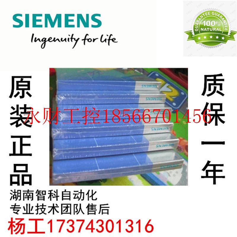 议价全新西门子PLC模块 西门子数控新旧备件 6GK1 713-5CB64-3A￥