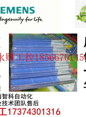 议价全新西门子PLC模块 西门子数控新旧备件 6GK1 713-5CB64-3A￥