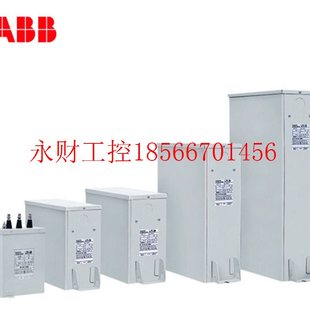 CLMD53 ABB电容器 kVAR 50Hz;10094349￥ 议价原装 400V 正品