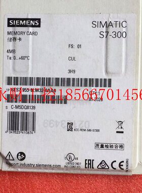 议价1P 6ES7953-8LM32-0AA0存储4MB 6ES7 953-8LM32-OAAO￥