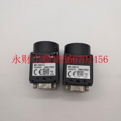 议价SENTECH/先特克NRC-RGB152 拆机工业黑白CC 实物图包好￥