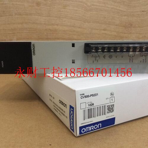 议价全新欧姆龙PLC电源模块CV500-PS221(全新包装.保修一年)￥